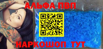 соль ск Ливны