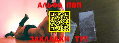 марки nbome Ликино-Дулёво