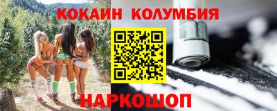 наркотики Лесосибирск