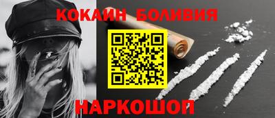 соль ск Ливны