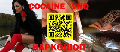 марки nbome Ликино-Дулёво