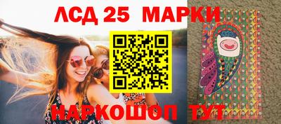 наркотики Лесосибирск