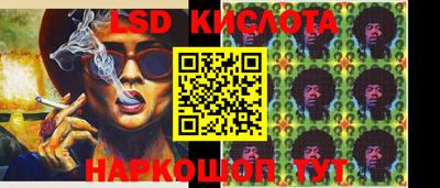 соль ск Ливны