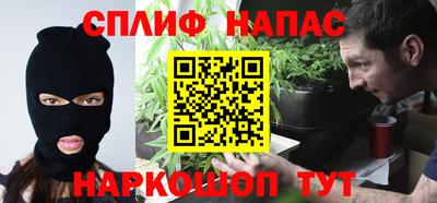 соль ск Ливны