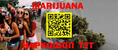 наркотики Лесосибирск