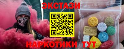 марки nbome Ликино-Дулёво