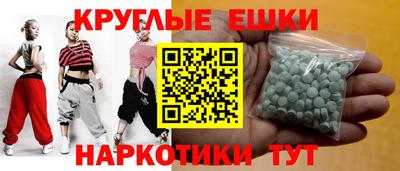 наркотики Лесосибирск