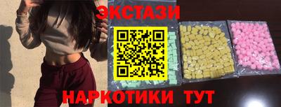 марки nbome Ликино-Дулёво