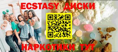 наркотики Лесосибирск