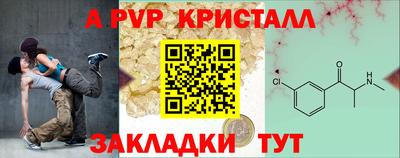 марки nbome Ликино-Дулёво