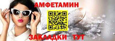 соль ск Ливны