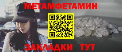 соль ск Ливны
