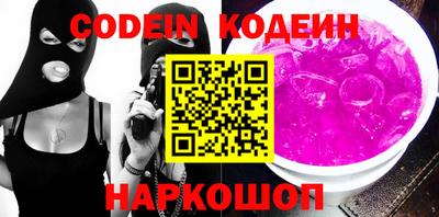 марки nbome Ликино-Дулёво