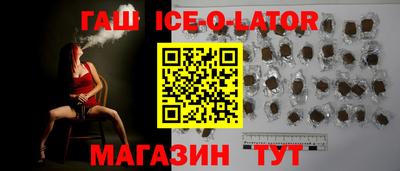 соль ск Ливны