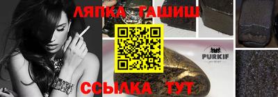 соль ск Ливны