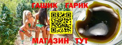 соль ск Ливны