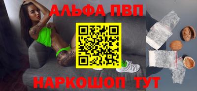 соль ск Ливны