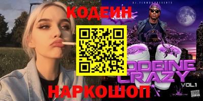 соль ск Ливны