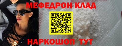 наркотики Лесосибирск