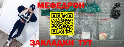 соль ск Ливны