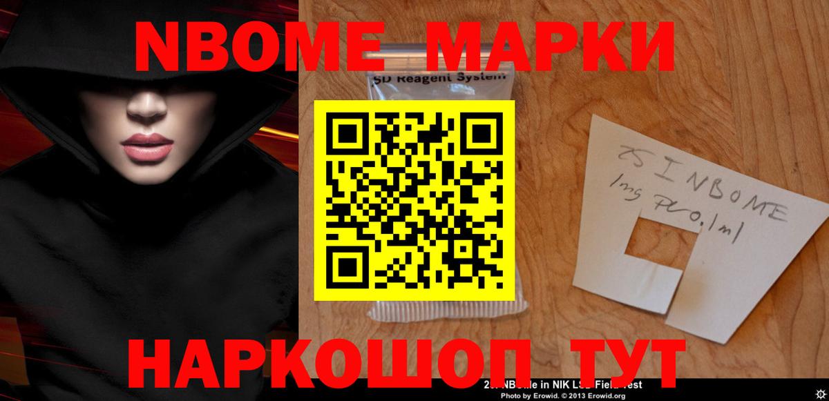 Лсд 25 экстази ecstasy Железноводск