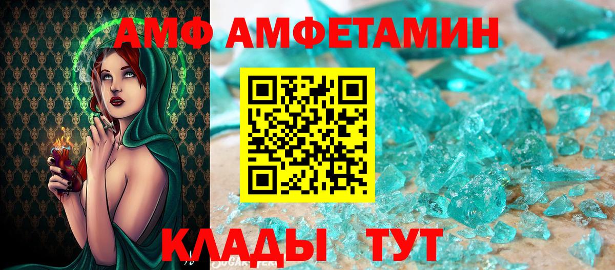 Первитин мет Железноводск