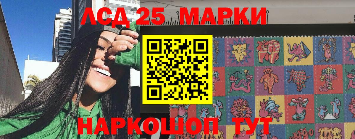 Марки NBOMe 1,8мг Железноводск
