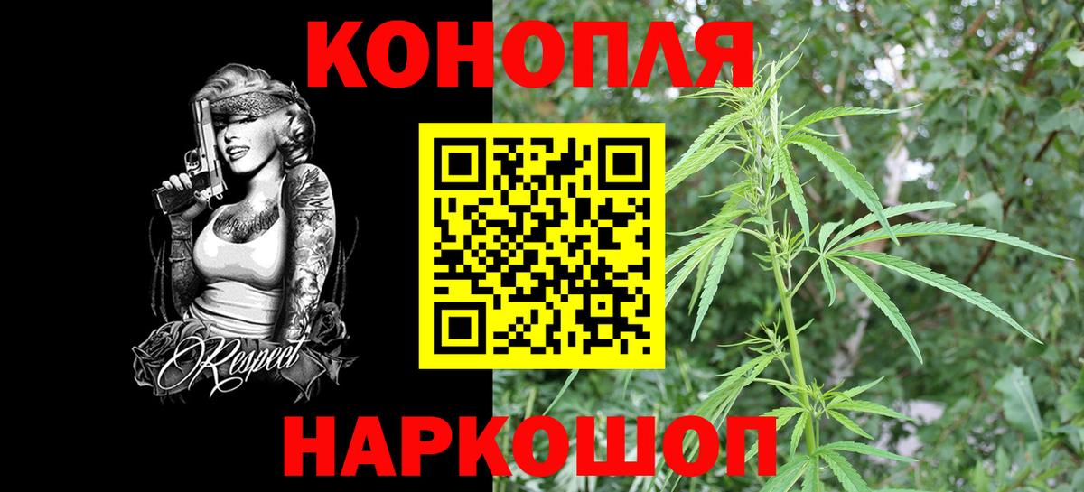 Бошки марихуана индика Железноводск